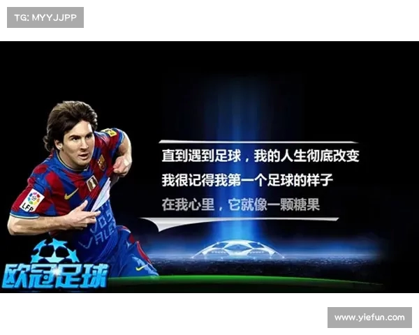 抢购欧冠门票全攻略 让你轻松入场感受顶级足球盛宴