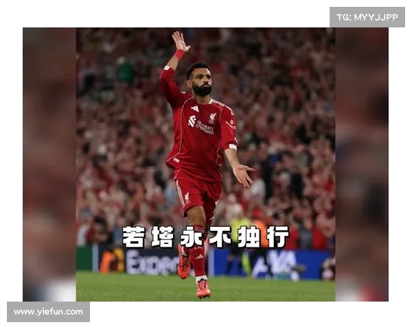 斯洛特：期待重返安菲尔德 不论身在何处我们始终铭记若塔的贡献