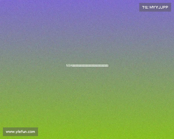 NBA激烈对决：湖人逆袭勇士杜兰特缺阵助力詹姆斯再创辉煌