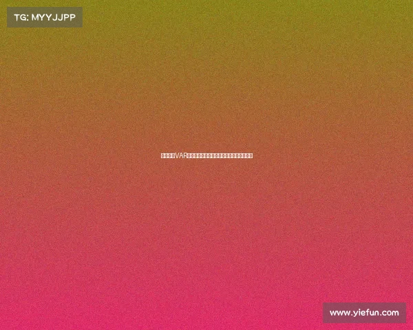 法甲引入VAR技术后对裁判判罚公平性的影响与挑战分析