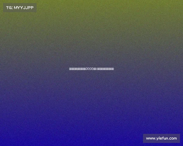 西媒曝塞维利亚标价巴代3000万欧 药厂难以接受高额转会费