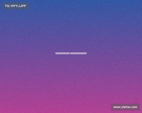 西甲联赛欧联资格竞争激烈 排名前六或将决定最终席位归属